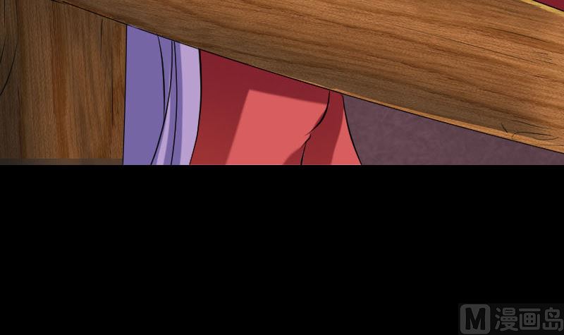 《天降横祸》第152话 姬离的选择 第33页