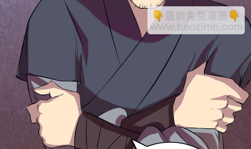 《天降横祸》第152话 姬离的选择 第40页