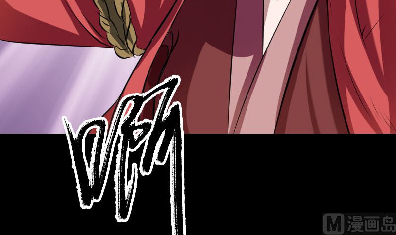 《天降横祸》第152话 姬离的选择 第48页