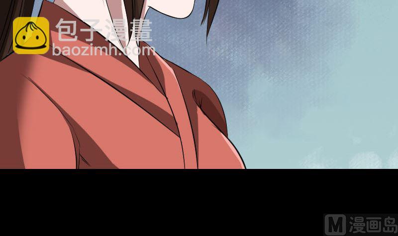 《天降横祸》第153话 真正的力量 第12页