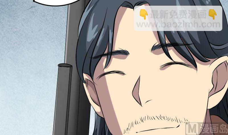 《天降横祸》第153话 真正的力量 第21页