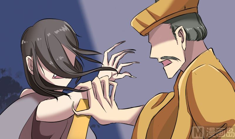 《天降横祸》第153话 真正的力量 第45页