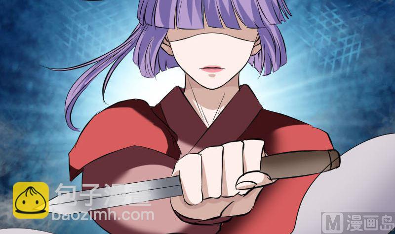《天降横祸》第153话 真正的力量 第48页