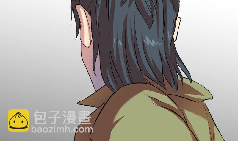 《天降横祸》第154话 寻珠觅宝 第37页