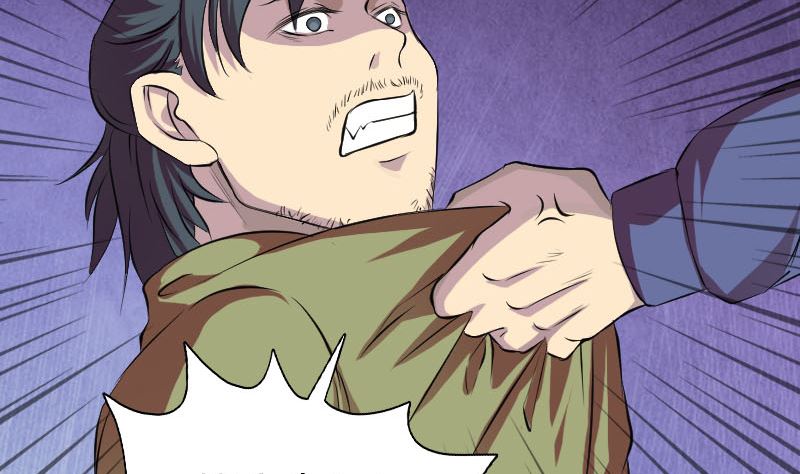 《天降横祸》第154话 寻珠觅宝 第4页