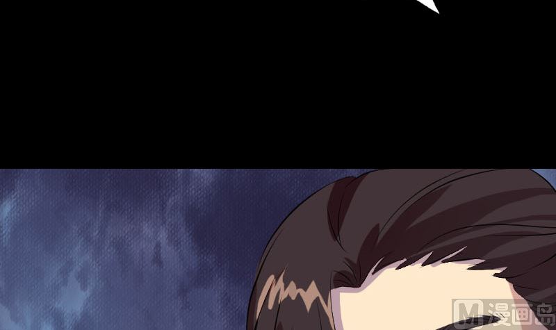 《天降横祸》第155话 大家伙 第18页