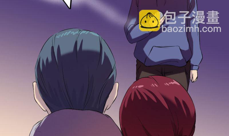 《天降横祸》第159话 老胡的秘密 第22页