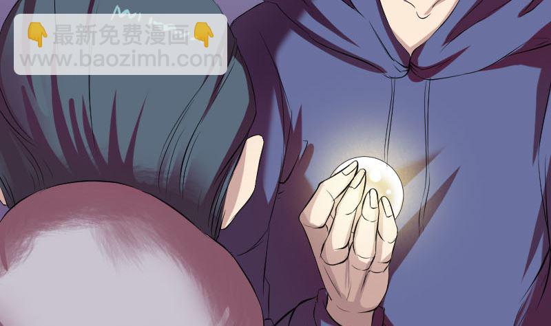 《天降横祸》第159话 老胡的秘密 第49页