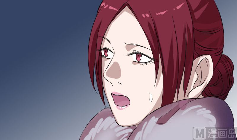《天降横祸》第158话 宝珠与白龙 第12页