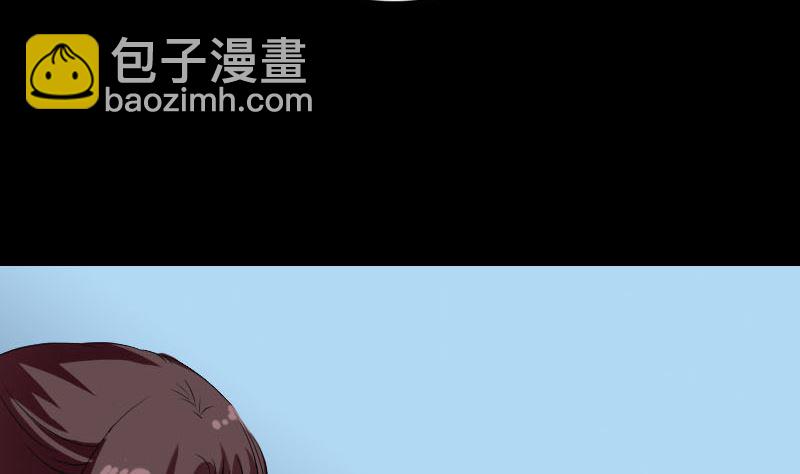 《天降横祸》第158话 宝珠与白龙 第16页