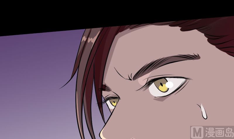 《天降横祸》第158话 宝珠与白龙 第42页