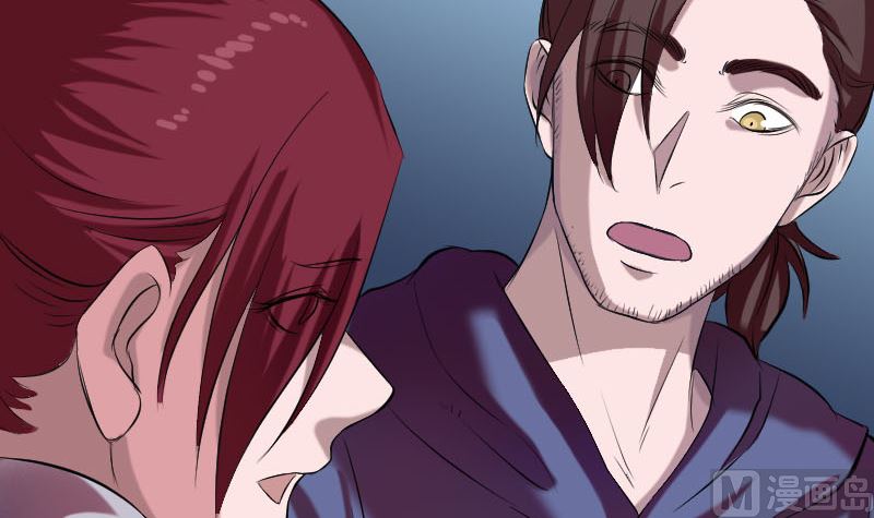 《天降横祸》第158话 宝珠与白龙 第9页