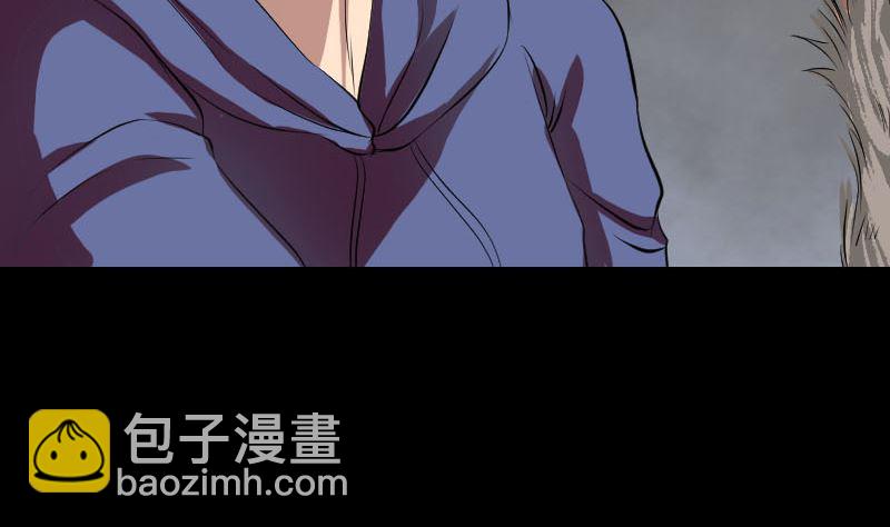 《天降横祸》第156话 智斗大马猴 第14页