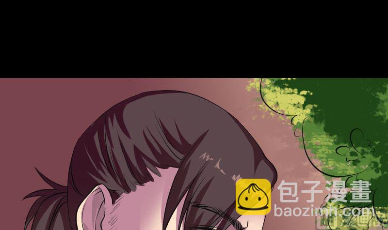 《天降横祸》第156话 智斗大马猴 第24页