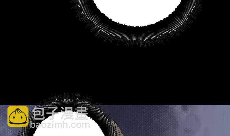 《天降横祸》第156话 智斗大马猴 第28页