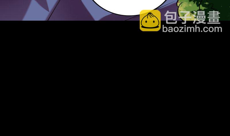 《天降横祸》第156话 智斗大马猴 第35页