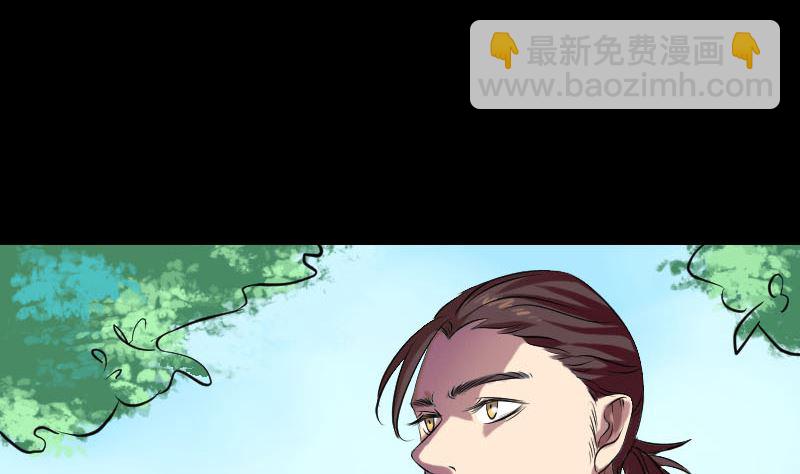 《天降横祸》第157话 寒冷的元凶 第20页