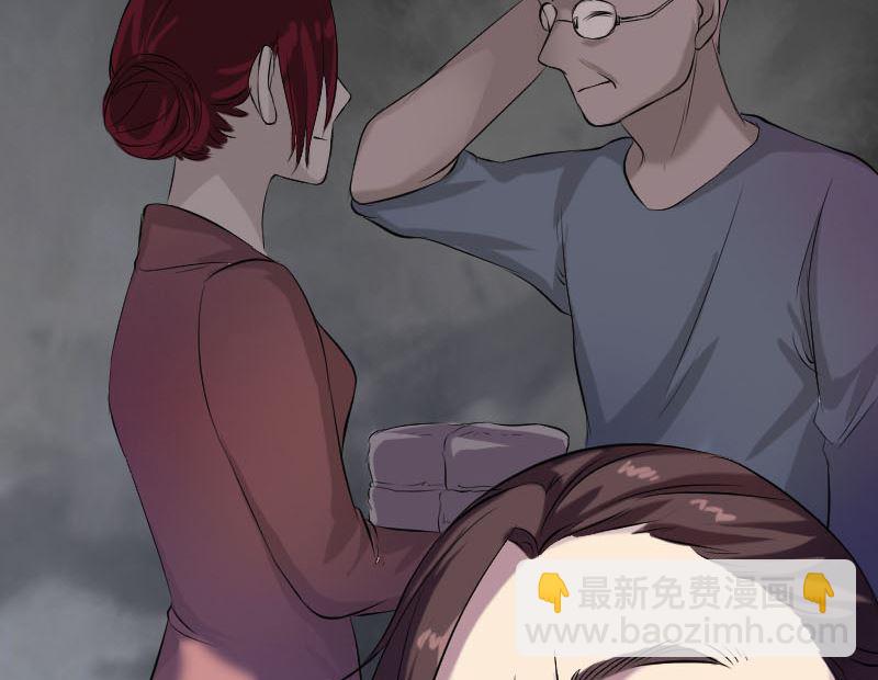 《天降横祸》第157话 寒冷的元凶 第31页