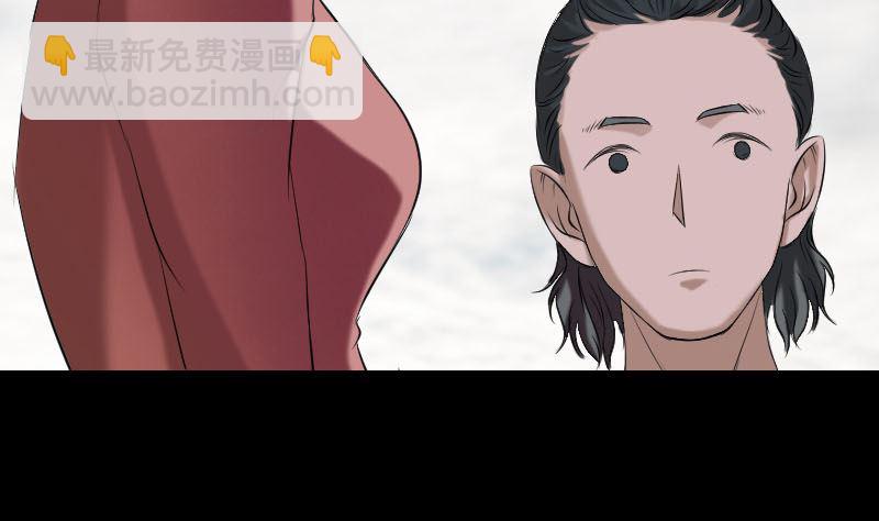 《天降横祸》第157话 寒冷的元凶 第41页