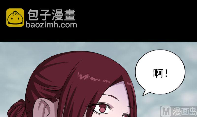 《天降横祸》第157话 寒冷的元凶 第42页