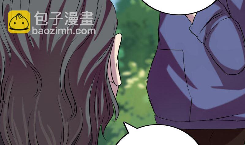 《天降横祸》第157话 寒冷的元凶 第49页