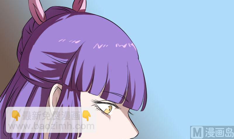 《天降横祸》第161话 拌嘴 第21页
