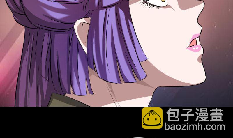 《天降横祸》第161话 拌嘴 第44页