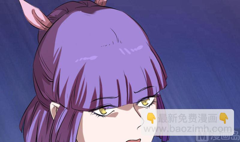 《天降横祸》第161话 拌嘴 第48页