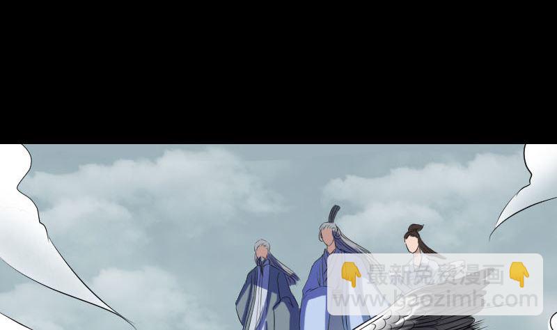 《天降横祸》第163话 全属奇人 第10页