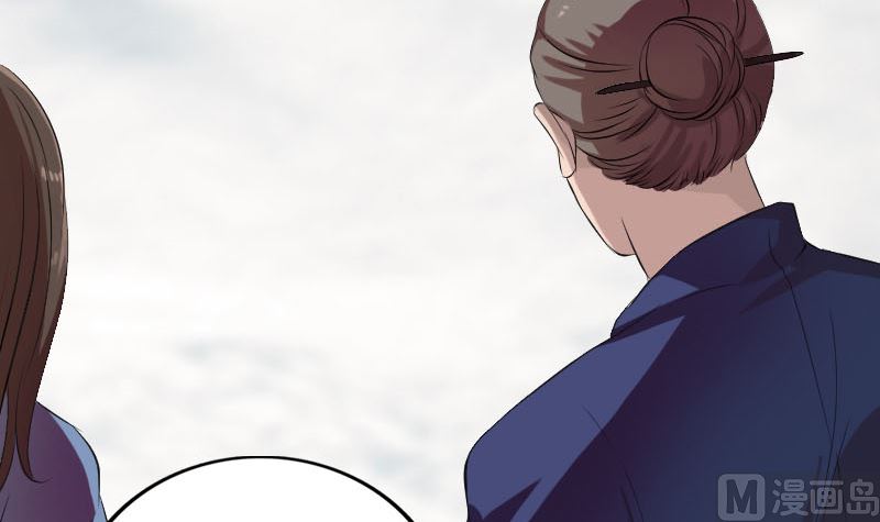 《天降横祸》第163话 全属奇人 第12页