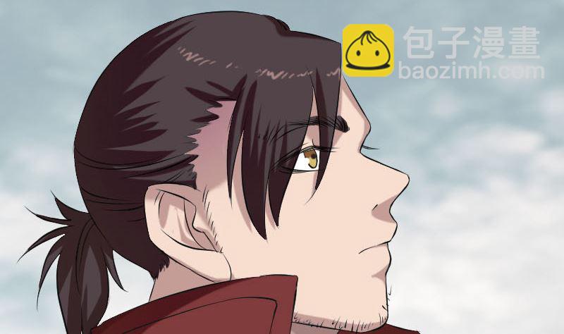 《天降横祸》第163话 全属奇人 第16页