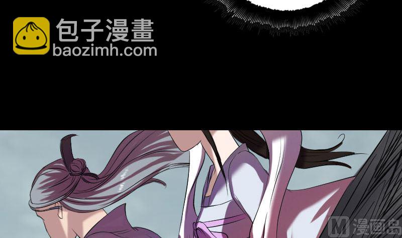 《天降横祸》第163话 全属奇人 第18页