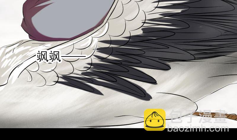 《天降横祸》第163话 全属奇人 第20页