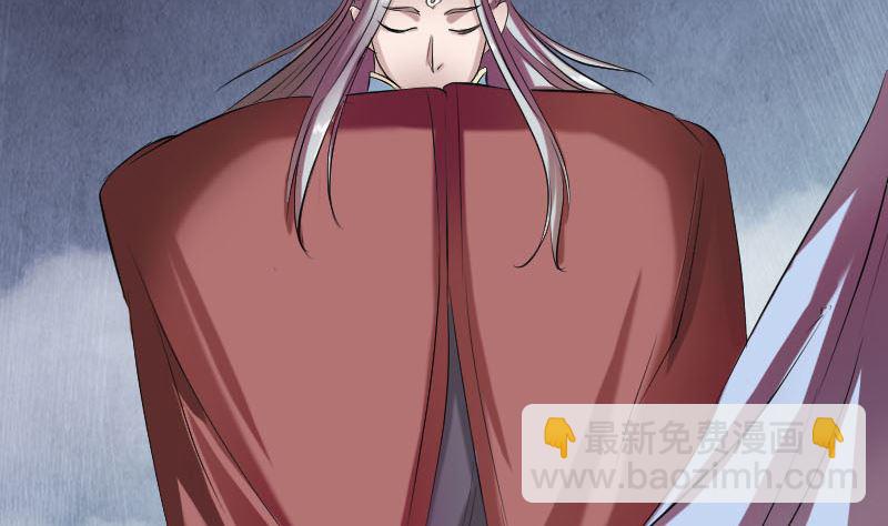 《天降横祸》第163话 全属奇人 第22页