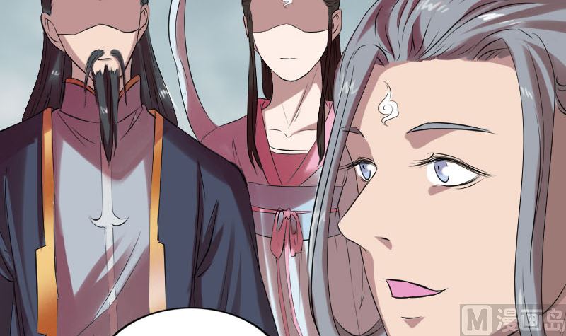 《天降横祸》第163话 全属奇人 第45页