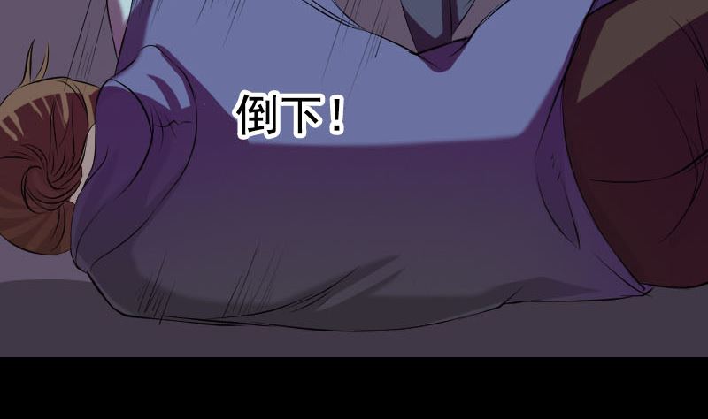 《天降横祸》第160话 白龙化珠 第13页