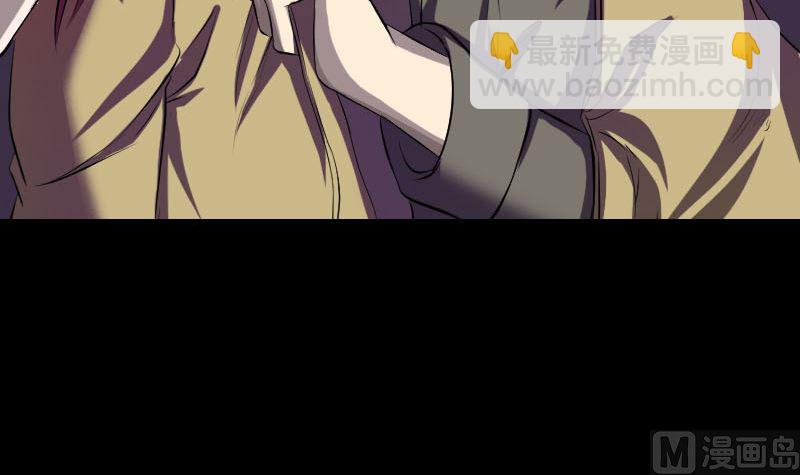 《天降横祸》第160话 白龙化珠 第18页
