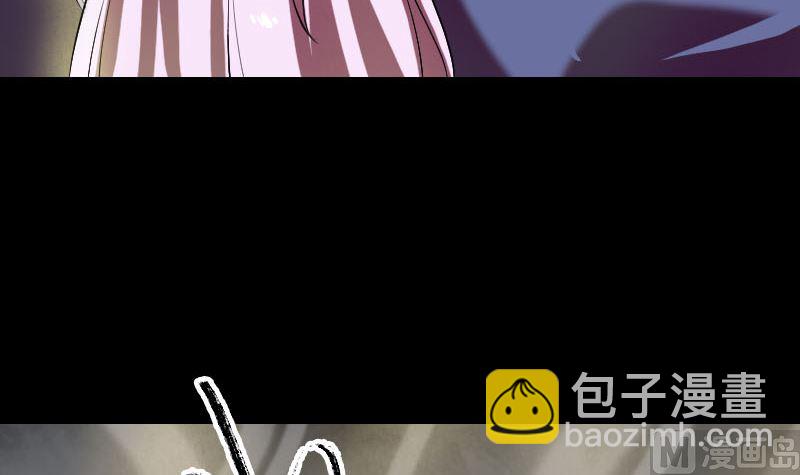 《天降横祸》第160话 白龙化珠 第30页