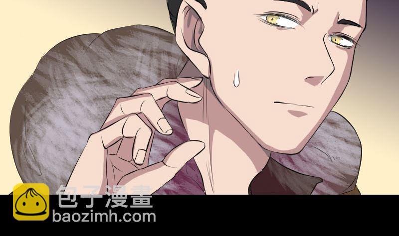 《天降横祸》第160话 白龙化珠 第38页