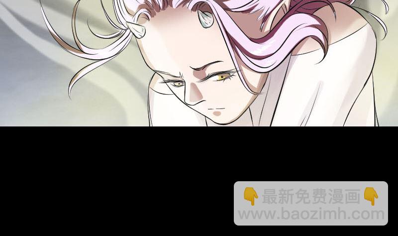 《天降横祸》第160话 白龙化珠 第40页