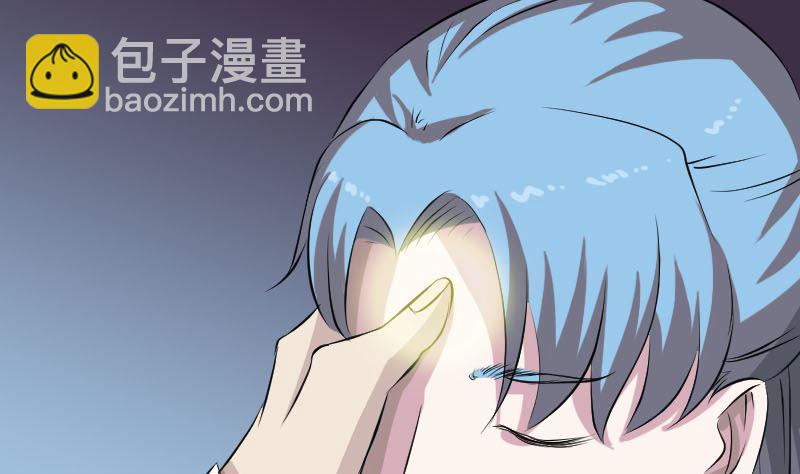 《天降横祸》第164话 仙选入门 第34页