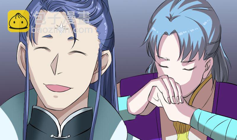 《天降横祸》第164话 仙选入门 第37页
