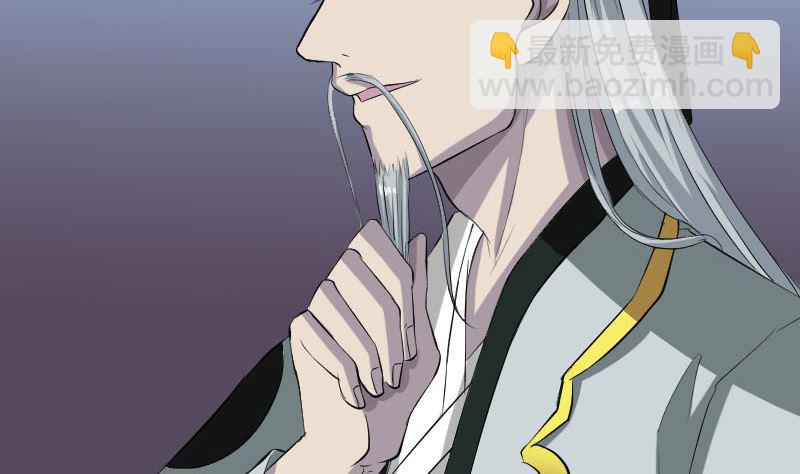 《天降横祸》第164话 仙选入门 第40页
