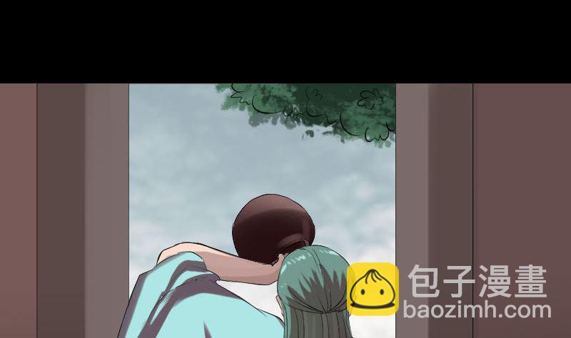 《天降横祸》第165话 羽风真人 第40页