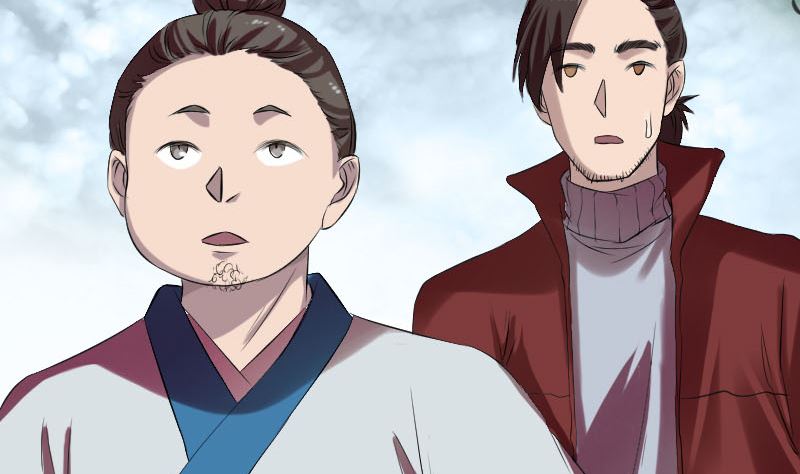 《天降横祸》第165话 羽风真人 第4页