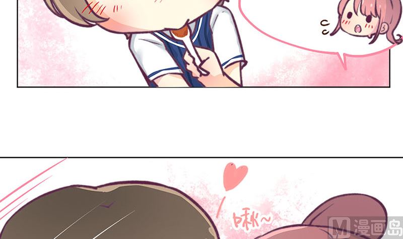 《天降横祸》教师节小剧场番外 第24页