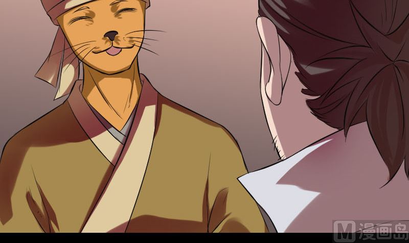 《天降横祸》第170话 仙境之城 第36页