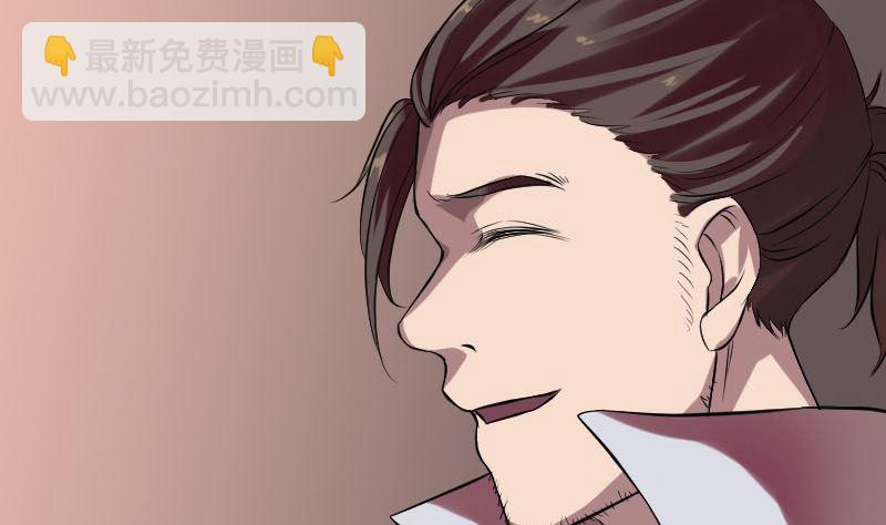 《天降横祸》第170话 仙境之城 第38页