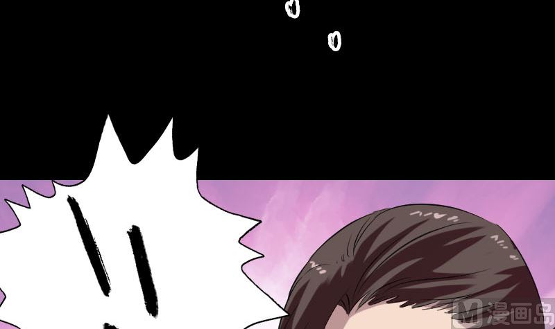 《天降横祸》第169话 天才少女 第12页