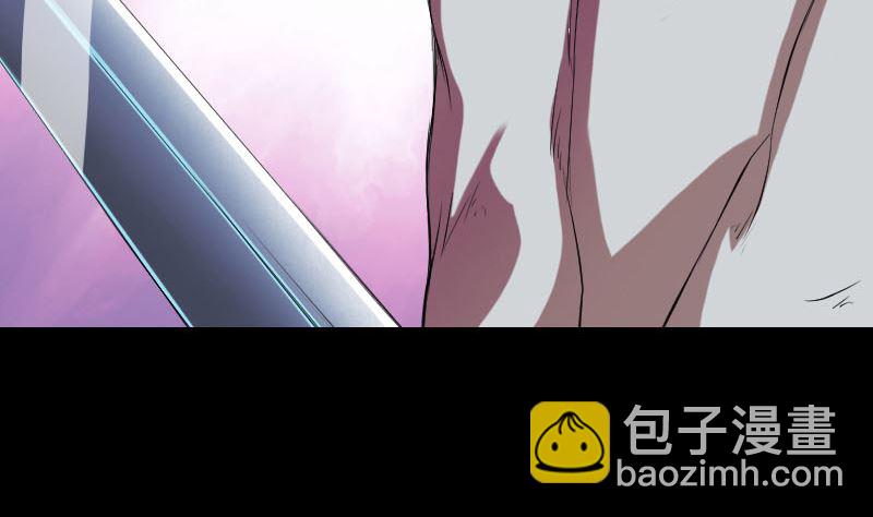 《天降横祸》第169话 天才少女 第14页